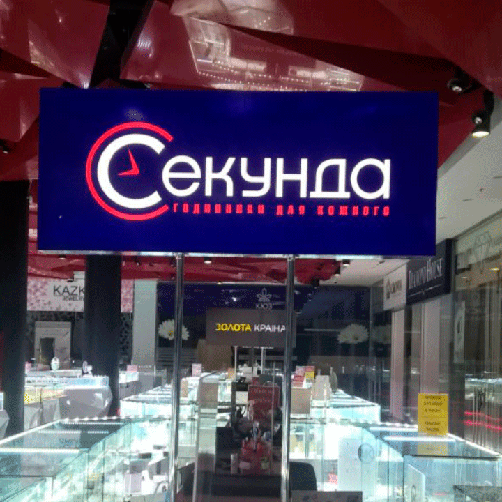 Изготовление-и-монтаж-лайтбокса