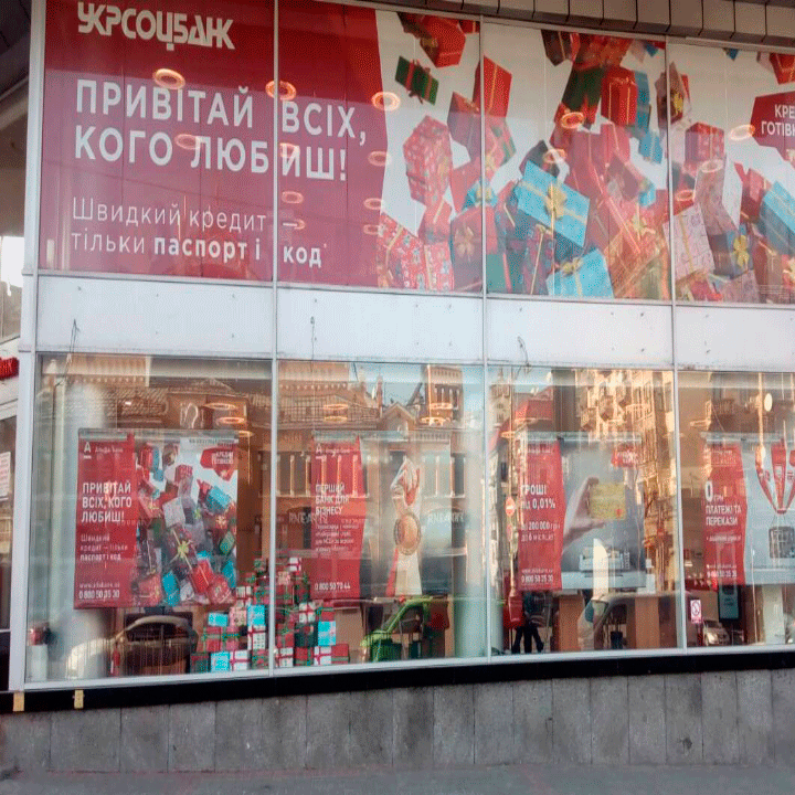 Печать-и-поклека-перфопленки